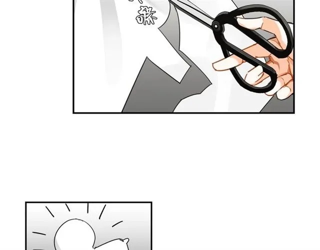 第130话 化身纸人 第5页