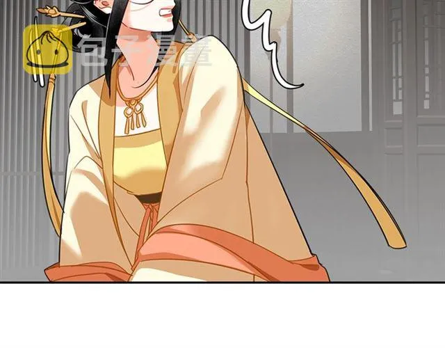 第131话 信的内容 第4页