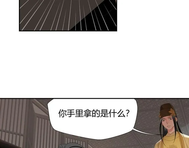 第131话 信的内容 第6页