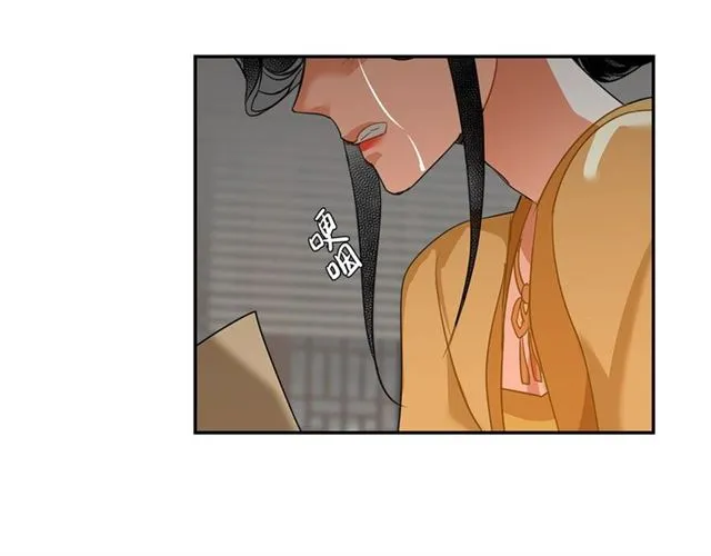 第131话 信的内容 第8页