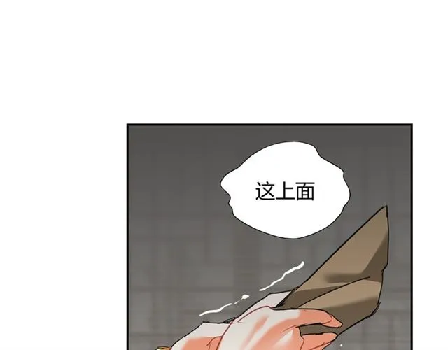 第131话 信的内容 第14页