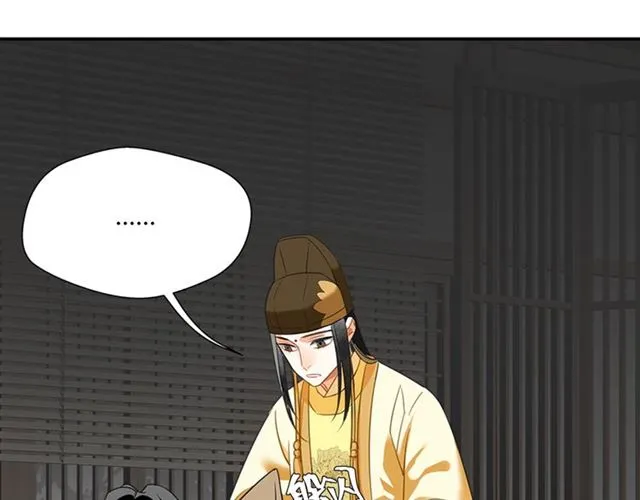 第131话 信的内容 第17页