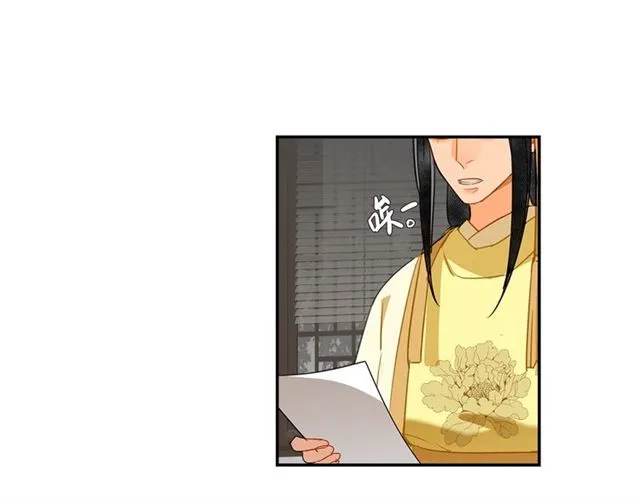 第131话 信的内容 第24页