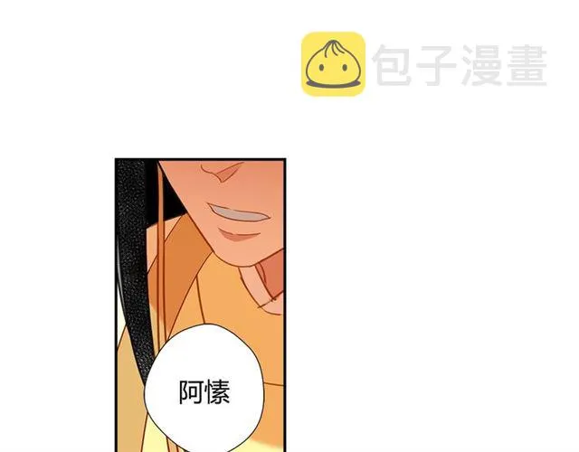 第131话 信的内容 第29页