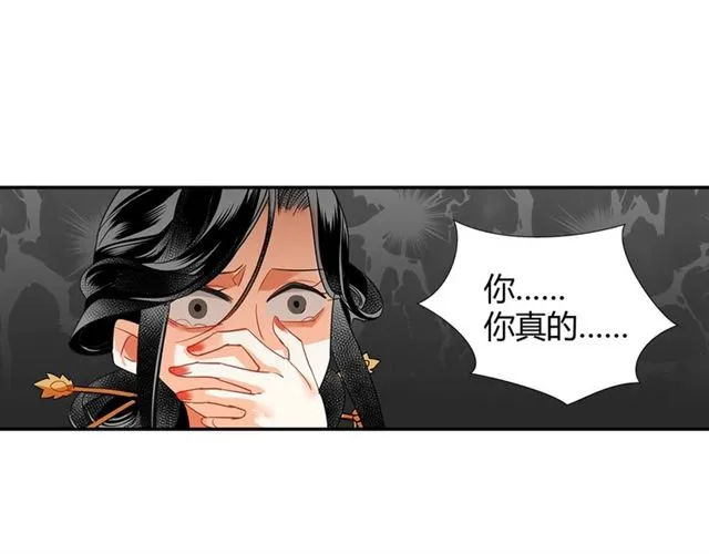 第131话 信的内容 第32页