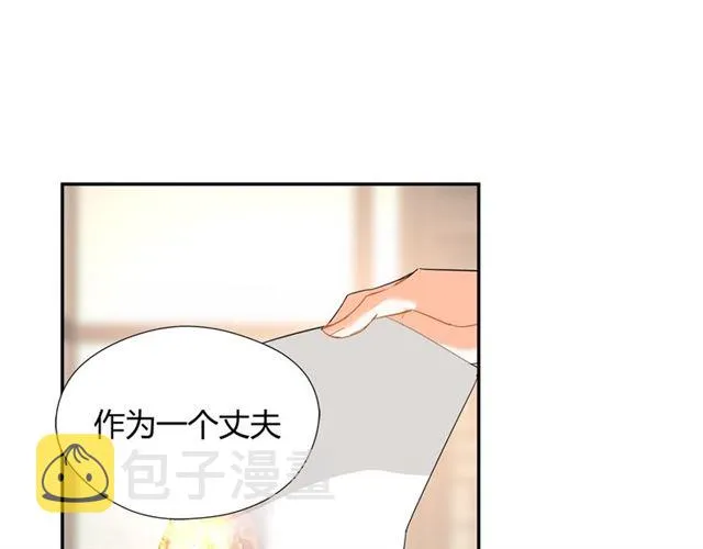 第131话 信的内容 第41页