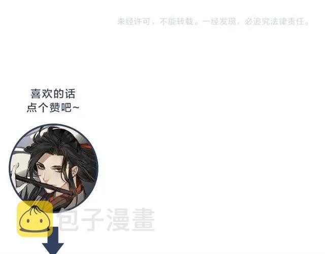 第131话 信的内容 第55页