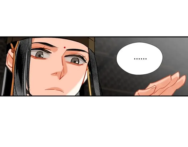 第132话 密室 第11页