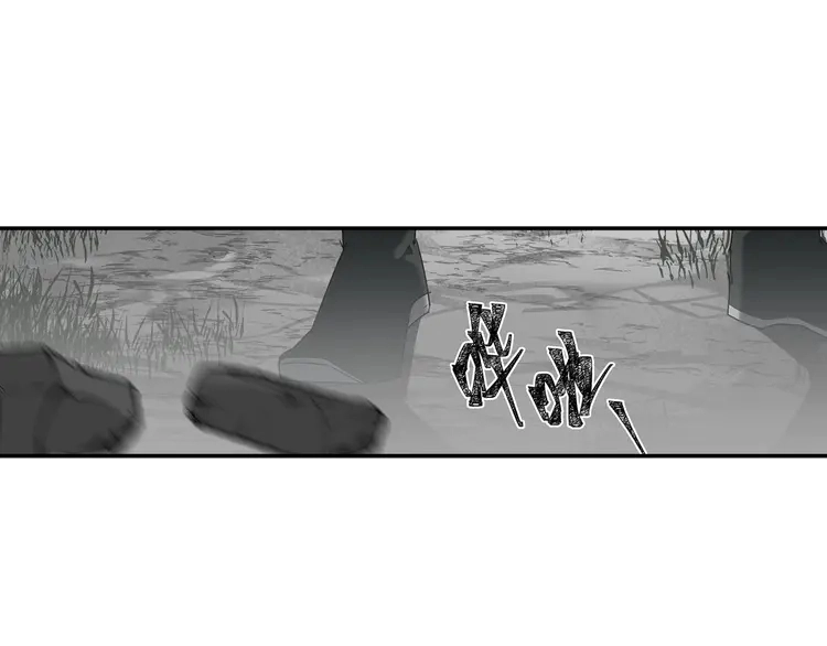 第134话 原名孟瑶 第38页