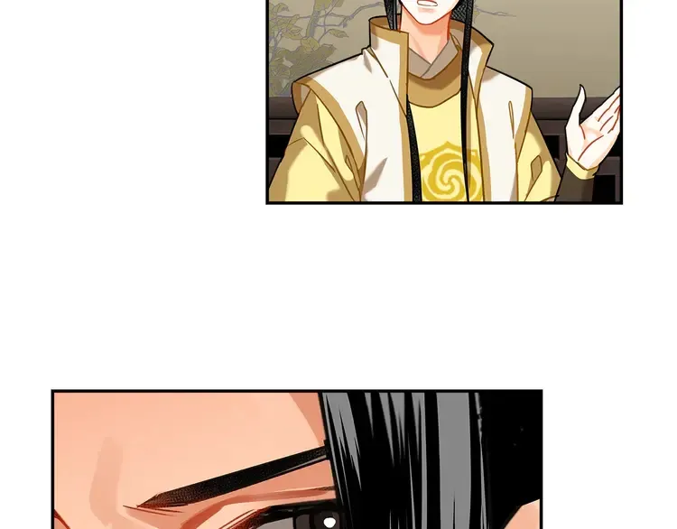 第135话 端倪 第20页