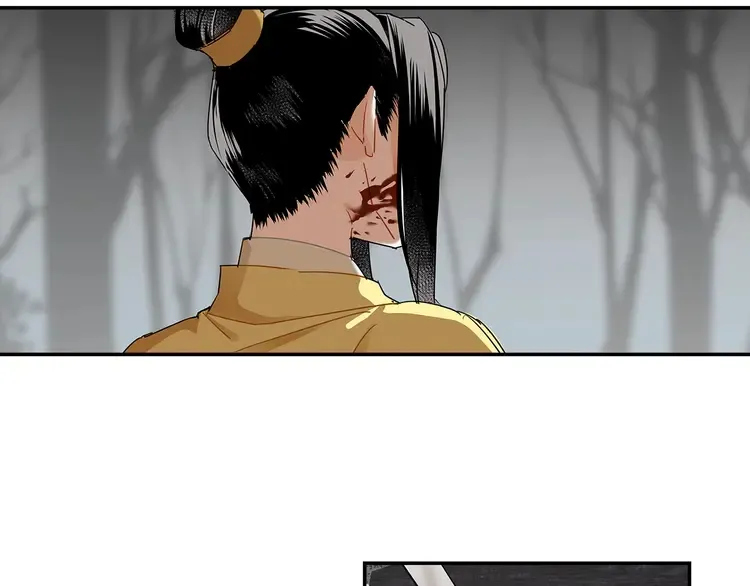 第135话 端倪 第27页