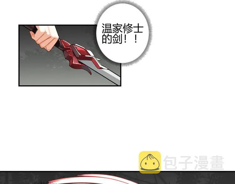 第135话 端倪 第29页