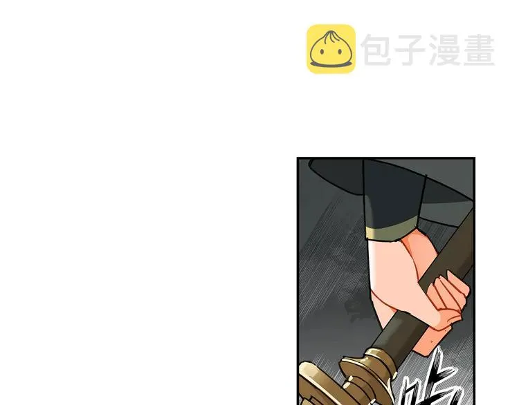 第135话 端倪 第32页