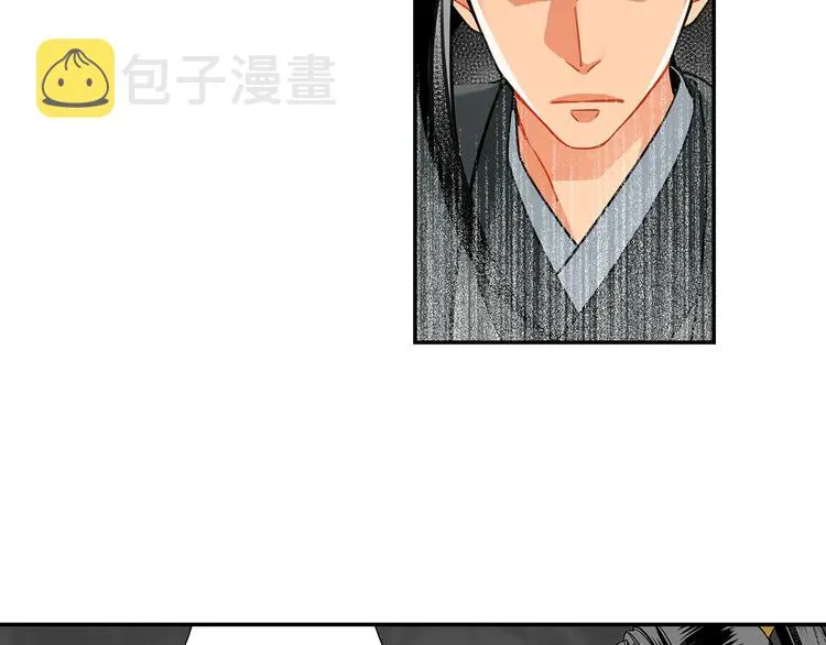 第135话 端倪 第35页