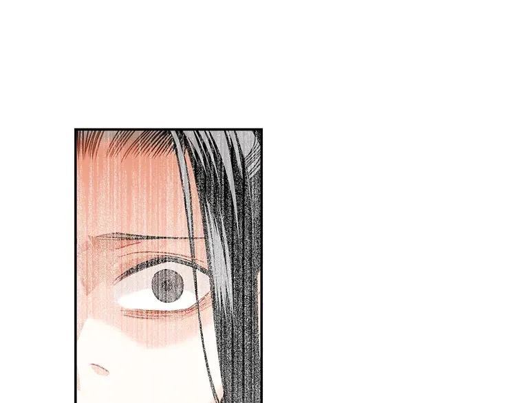 第135话 端倪 第42页