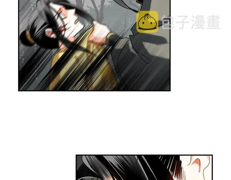 第135话 端倪 第47页