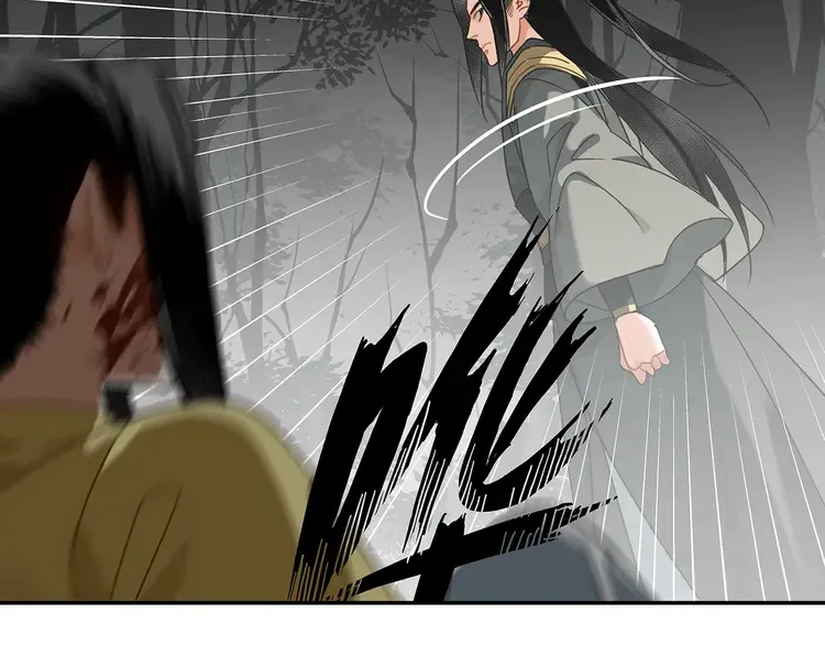 第135话 端倪 第54页