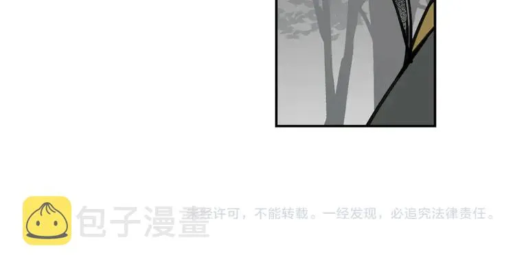第135话 端倪 第56页