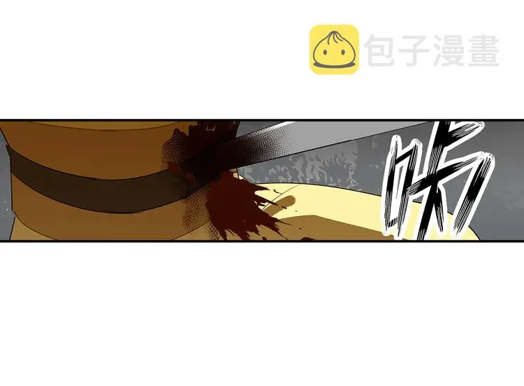 第136话 逼不得已 第15页