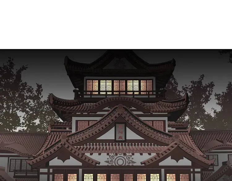 第137话 赤峰尊被擒 第6页
