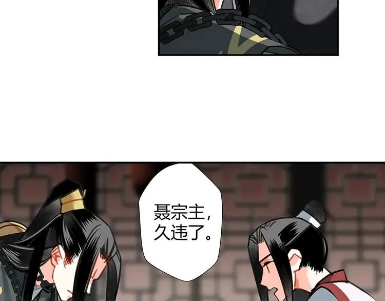 第137话 赤峰尊被擒 第13页