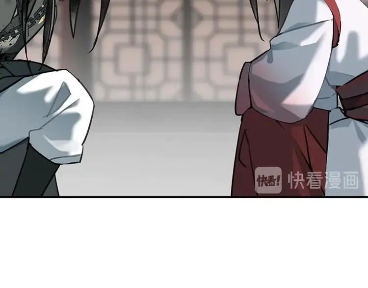 第137话 赤峰尊被擒 第14页