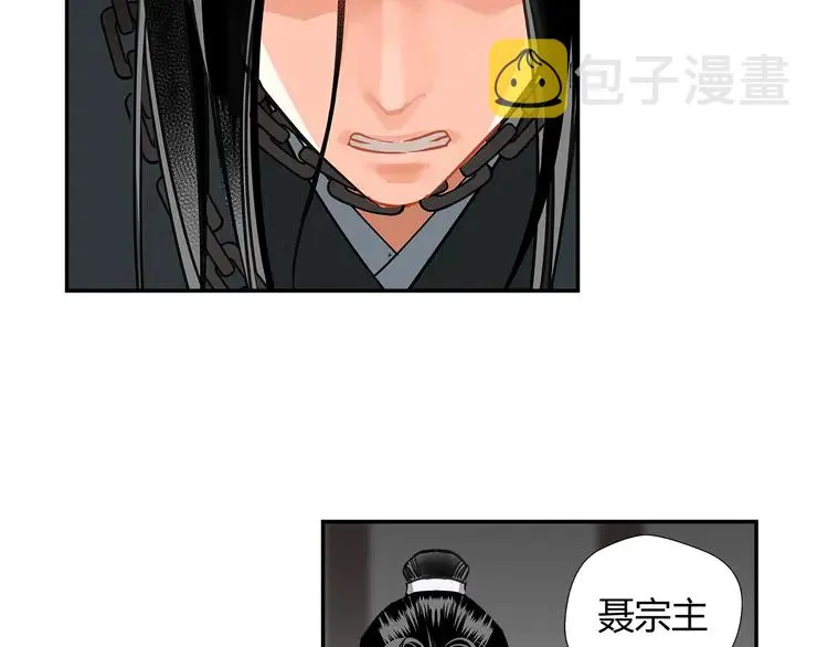 第137话 赤峰尊被擒 第26页