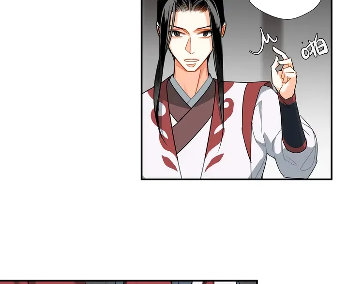 第137话 赤峰尊被擒 第27页