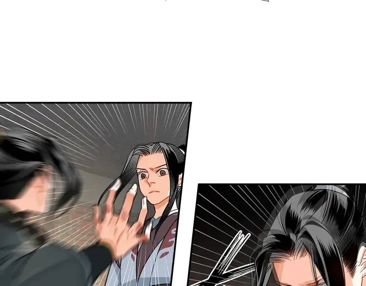 第137话 赤峰尊被擒 第43页