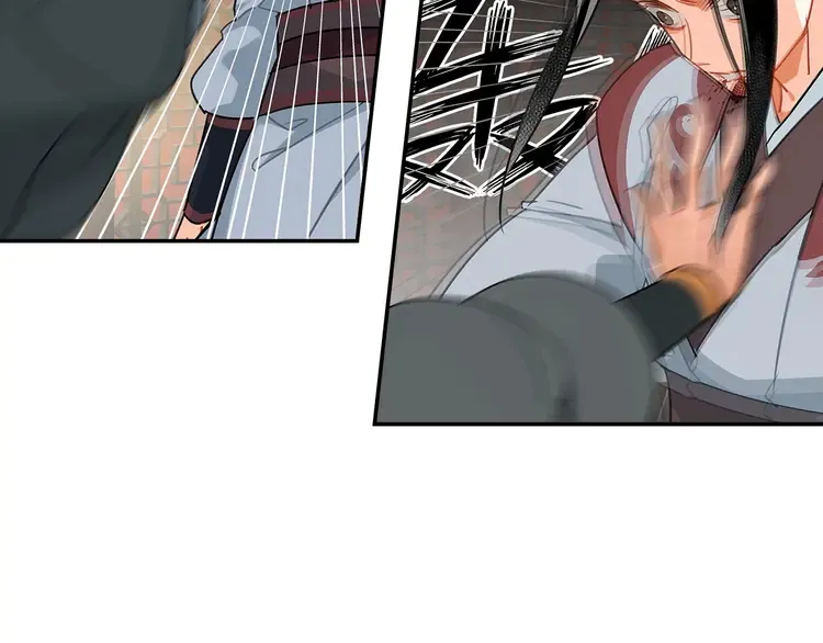 第137话 赤峰尊被擒 第44页