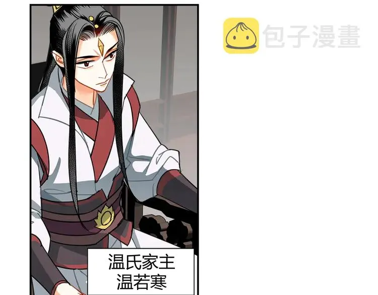 第137话 赤峰尊被擒 第45页
