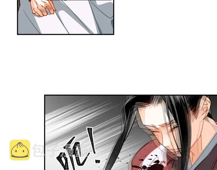第137话 赤峰尊被擒 第46页