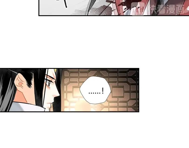第137话 赤峰尊被擒 第47页