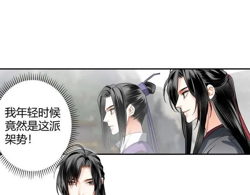 第139话 反杀 第3页