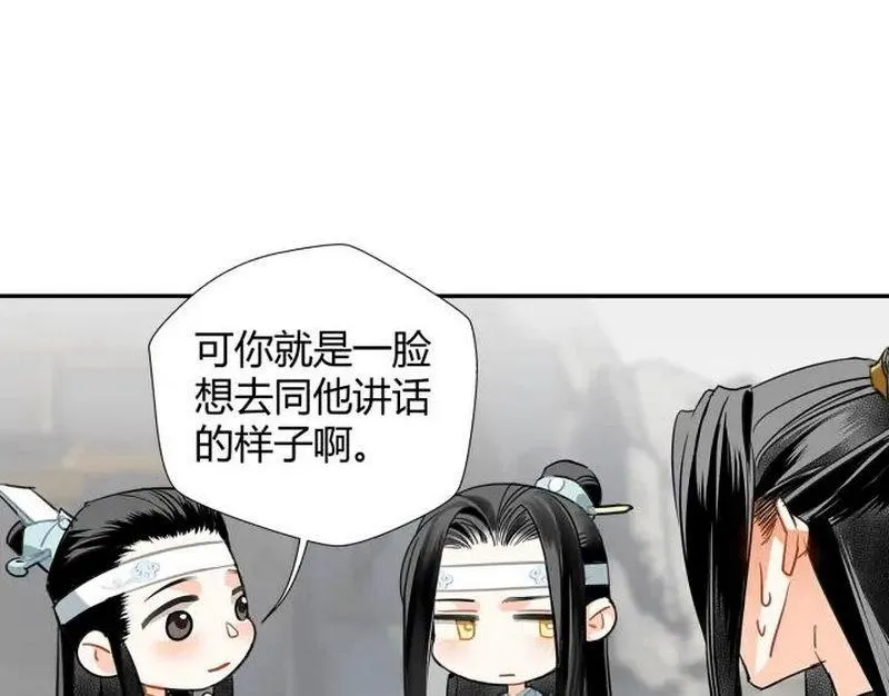 第139话 反杀 第18页