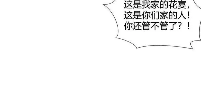 第139话 反杀 第28页