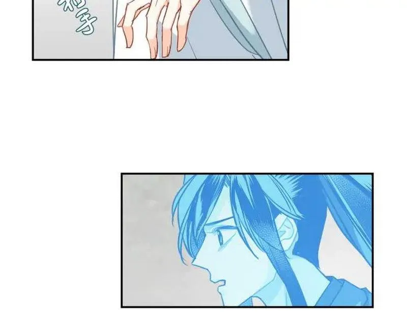 第139话 反杀 第45页