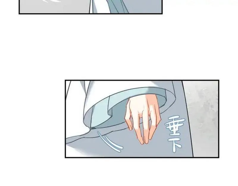 第139话 反杀 第48页