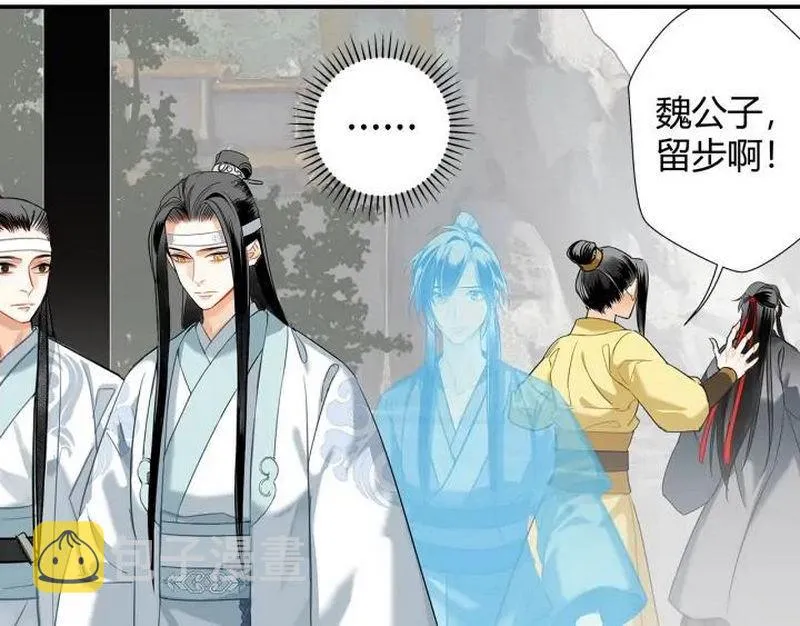 第139话 反杀 第50页