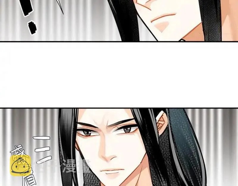 第140话 想说的话 第16页