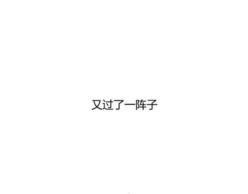 第140话 想说的话 第22页