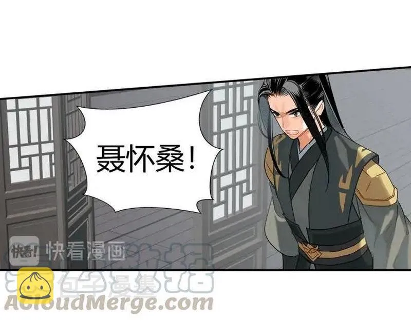 第140话 想说的话 第25页