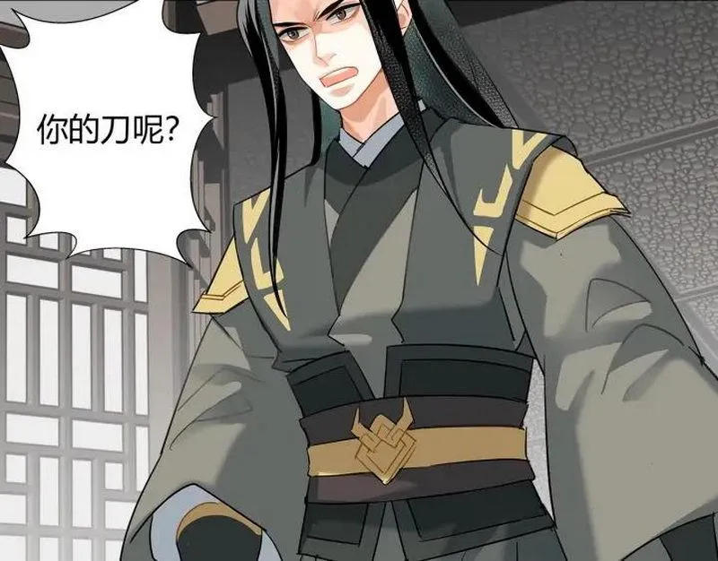 第140话 想说的话 第28页