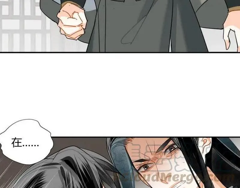 第140话 想说的话 第29页