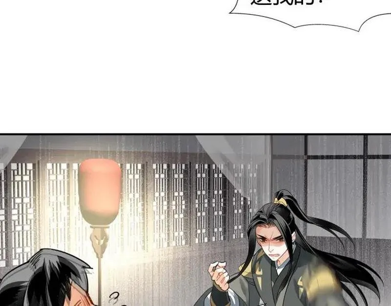 第140话 想说的话 第34页