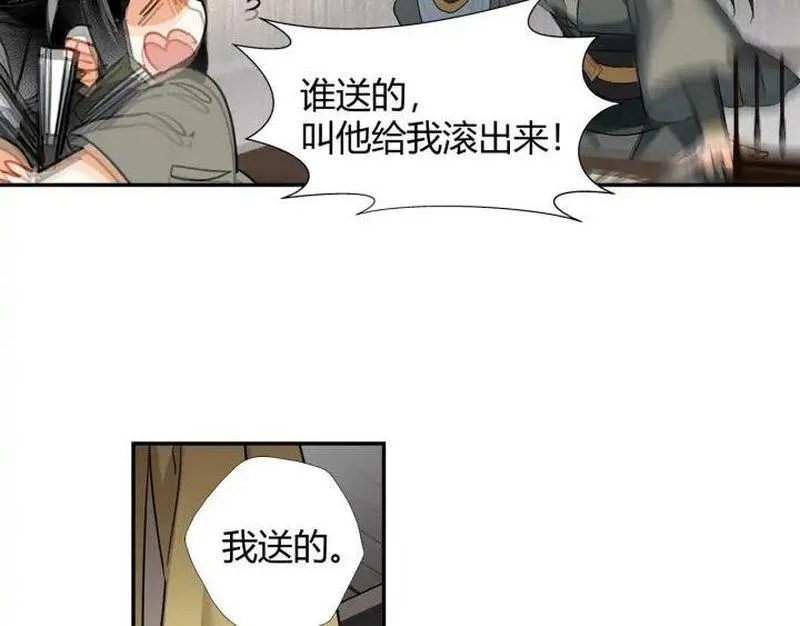 第140话 想说的话 第35页