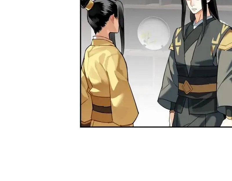 第140话 想说的话 第43页