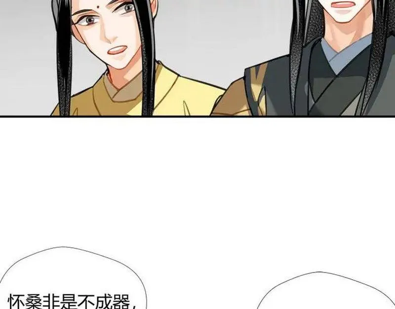 第140话 想说的话 第52页