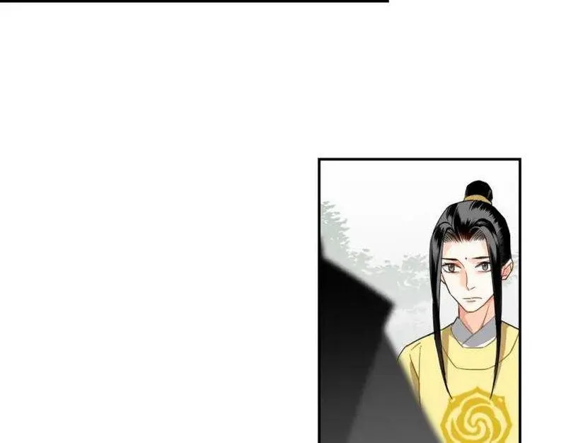 第141话 清心音 第23页