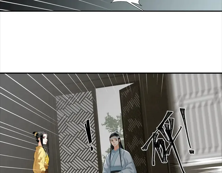 第142话 出身的偏见 第11页
